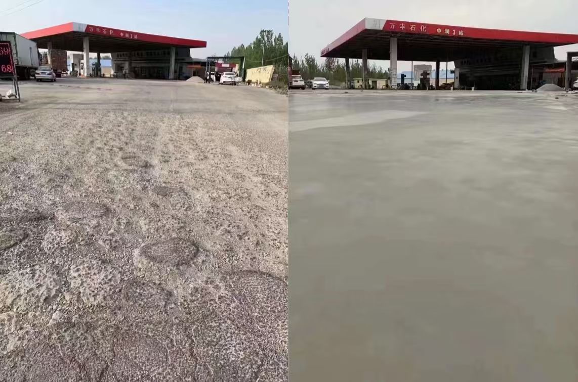 万年水泥道路抢修料 混凝土地面修补砂浆