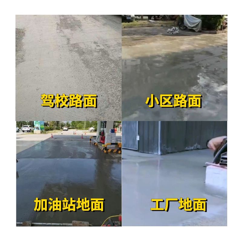万年老旧道路翻新快速解决方案
