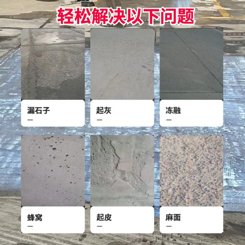 万年低碳市政修补材料简单快速修补道路恢复交通